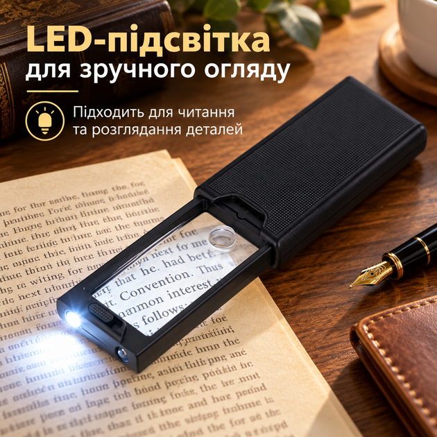 Кишенькова лупа 2.5X/45X з LED та UV-підсвічуванням - зображення 7