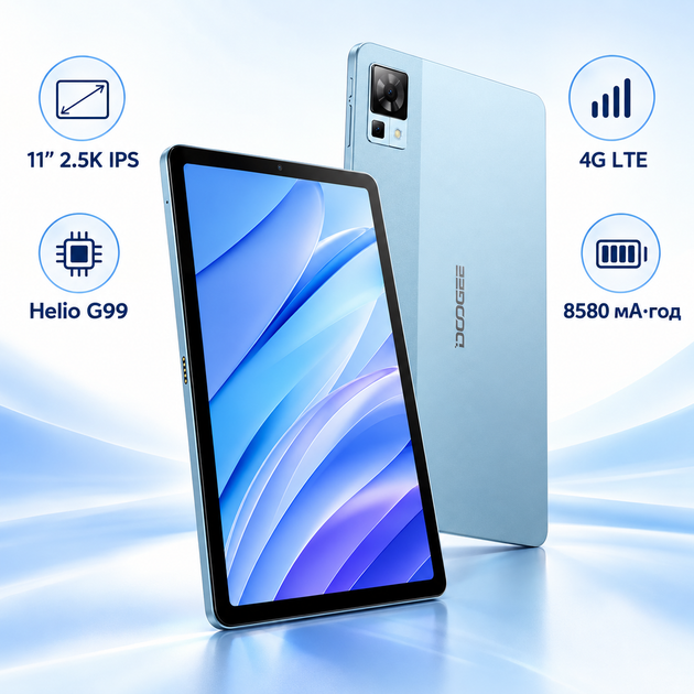 Планшет 11" DOOGEE T30 Pro 8+7/256 ГБ, 4G LTE, Android 13, 8580 мА·ч, Blue - изображение 4