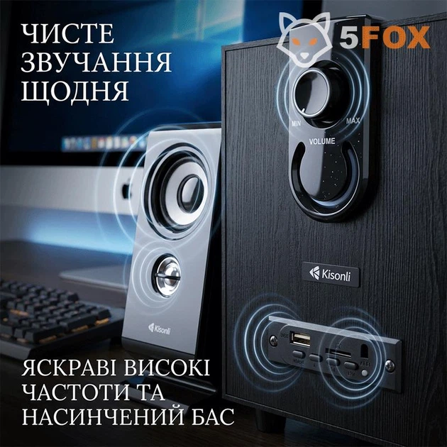 Компьютерная акустика колонки для пк и ноутбука Kisonli TM-9200A |2.1, 40 Вт, BASS, BT, AUX, USB, FM, LED| Черный - изображение 4