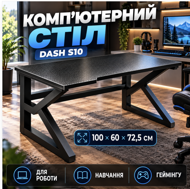 Компютерний стіл 100×60×72,5 см Ігровий стіл для дому Чорний стіл - Фото 1 Компютерний стіл 100×60×72,5 см Ігровий стіл для дому Чорний стіл - изображение 1