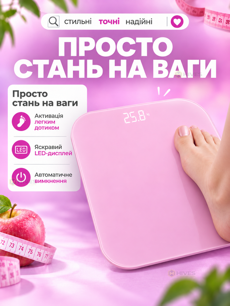 Электронные напольные весы до 180 кг, точность 100 г, стеклянная платформа 30×30 см, LED-дисплей, автовыключение - изображение 5