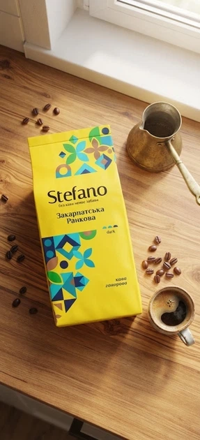Кава в зернах Stefano Закарпатська Ранкова 910 г зернова середнього обсмаження купаж арабіки робусти міцна з горіхово-пряним смаком нотами лісового горіха какао вишні - Фото 6 Кава в зернах Stefano Закарпатська Ранкова 910 г зернова середнього обсмаження купаж арабіки робусти міцна з горіхово-пряним смаком нотами лісового горіха какао вишні - зображення 6