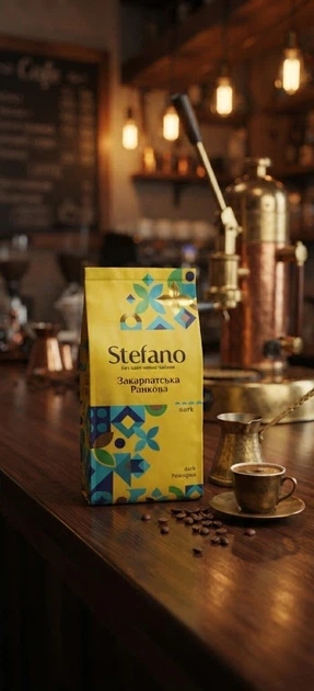 Кава в зернах Stefano Закарпатська Ранкова 910 г зернова середнього обсмаження купаж арабіки робусти міцна з горіхово-пряним смаком нотами лісового горіха какао вишні - Фото 9 Кава в зернах Stefano Закарпатська Ранкова 910 г зернова середнього обсмаження купаж арабіки робусти міцна з горіхово-пряним смаком нотами лісового горіха какао вишні - зображення 9
