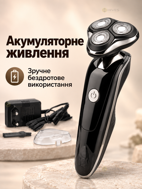 Мужская электробритва аккумуляторная роторная с триммером, 3 плавающие головки, сухое и влажное бритье. - Фото 4 Мужская электробритва аккумуляторная роторная с триммером, 3 плавающие головки, сухое и влажное бритье. - изображение 4