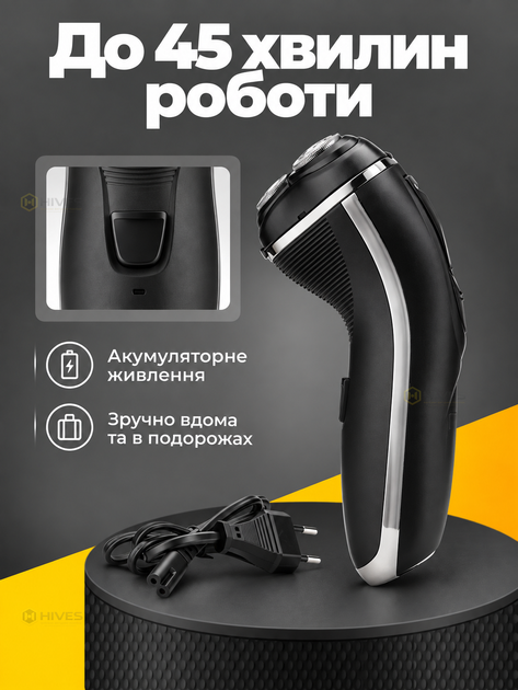 Электробритва для мужчин роторная беспроводная с 3 плавающими головками, двойными лезвиями и выдвижным триммером. - изображение 3