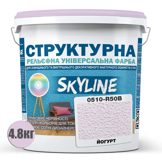 Фарба кольорова структурна SkyLine 0510-R50B 4.8 кг Йогурт (4821044020962) - зображення 2