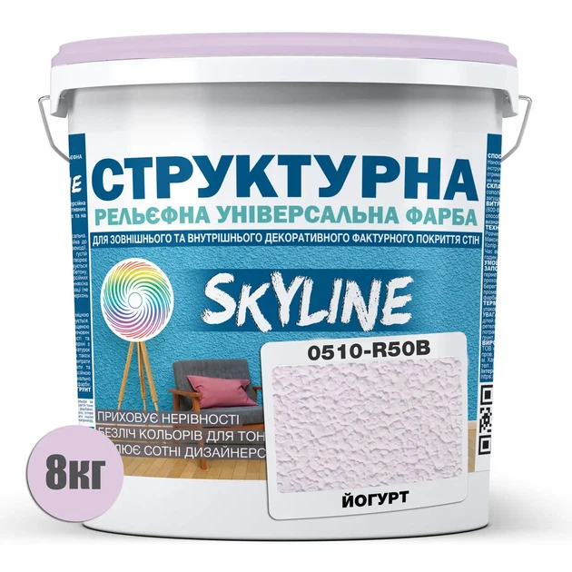 Фарба кольорова структурна SkyLine 0510-R50B 8 кг Йогурт (4821044020979) - зображення 2