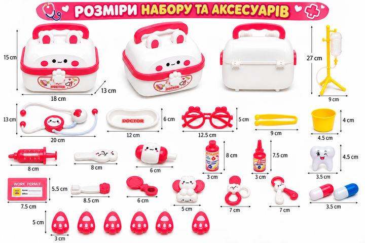 Набор врача детский в чемодане, игрушечный медицинский набор Doctor Set с аксессуарами и инструментами - Фото 4 Набор врача детский в чемодане, игрушечный медицинский набор Doctor Set с аксессуарами и инструментами - изображение 4
