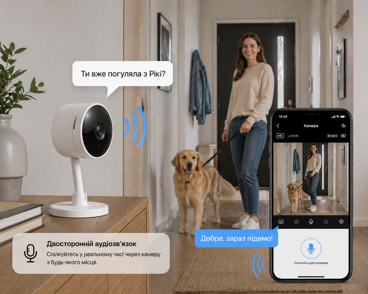 Внутрішня WiFi IP камера Tuya (2МР) - Фото 2 Внутрішня WiFi IP камера Tuya (2МР) - изображение 2