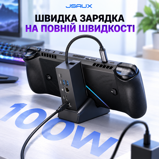Оригинальная док-станция JSAUX HB0609B 6-в-1 для Steam Deck, ROG Xbox Ally/X, ROG Ally/X, Legion Go, HDMI 2.1 4K 120 Гц, PD 100 Вт - изображение 8