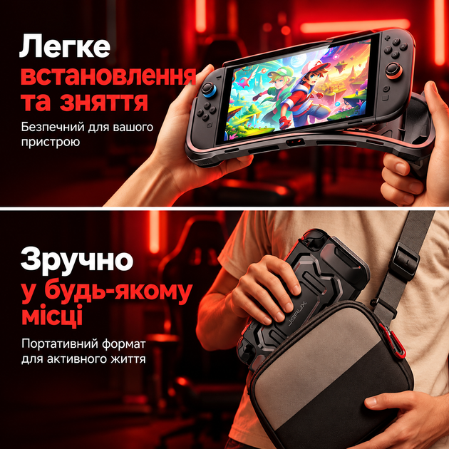 Оригинальный защитный чехол JSAUX PC0118 Battle Armor для Nintendo Switch 2, противоударный Grip кейс с эргономичными ручками - изображение 9