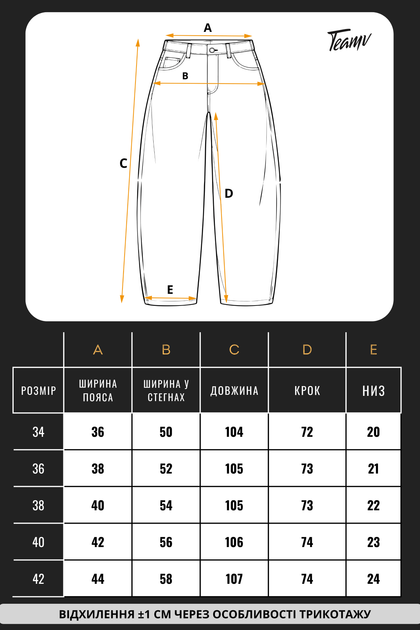 Женские джинсы широкие багги TMV Baggy Barrel Голубые 42 - Фото 10 Женские джинсы широкие багги TMV Baggy Barrel Голубые 42 - изображение 10