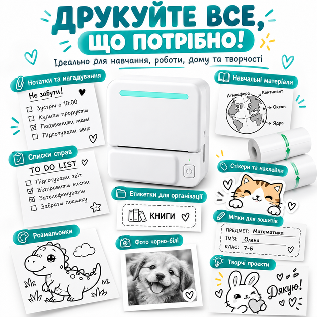 Бездротовий термопринтер для наклейок та етикеток з Bluetooth, білий - Фото 5 Бездротовий термопринтер для наклейок та етикеток з Bluetooth, білий - зображення 5