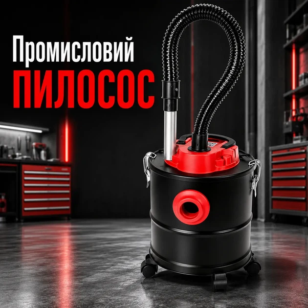 Пилосос для Каміна BX-8021 Промисловий безмішковий пилосос для золи - изображение 3