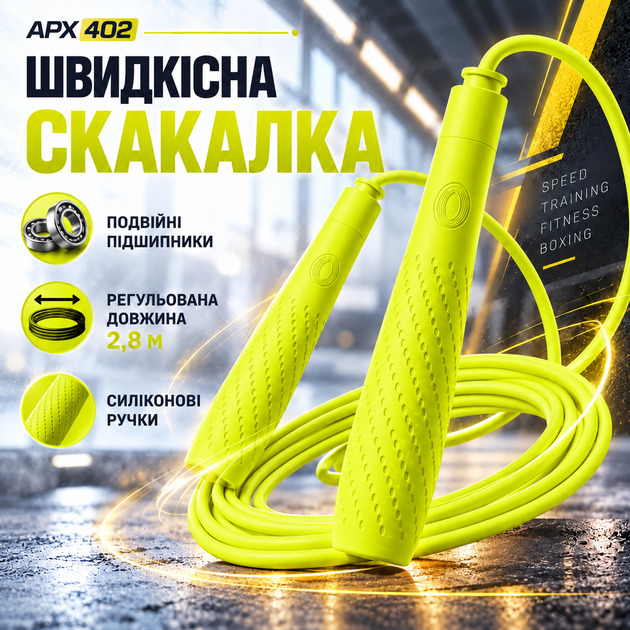 Скоростная скакалка APEX 402, 2.8 м, регулируемая, для тренировок, силиконовые ручки, двойные шариковые подшипники, зеленая - изображение 2