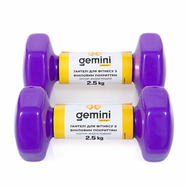 Гантели Gemini Sport для фитнеса с виниловым покрытием 2шт по 2.5кг GSD-2.5PUR - Фото 3 Гантели Gemini Sport для фитнеса с виниловым покрытием 2шт по 2.5кг GSD-2.5PUR - изображение 3