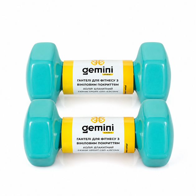 Гантели для фитнеса Gemini Sport с виниловым покрытием 2×4 кг GSD-4.0CYAN - Фото 3 Гантели для фитнеса Gemini Sport с виниловым покрытием 2×4 кг GSD-4.0CYAN - изображение 3