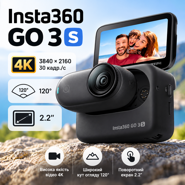 Екшн-камера Insta360 GO 3S 30 кадр./с зі стабілізацією FlowState 25.6×54.4×24.8 мм Чорний (6970357857494) - Фото 2 Екшн-камера Insta360 GO 3S 30 кадр./с зі стабілізацією FlowState 25.6×54.4×24.8 мм Чорний (6970357857494) - зображення 2