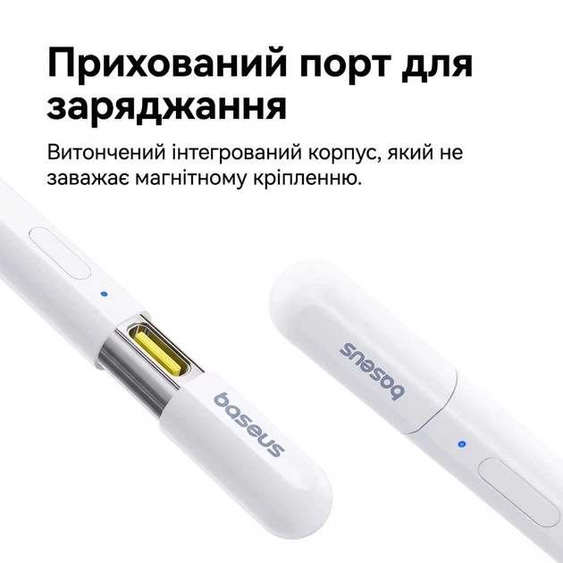 Стилус для планшета iPad/iPad Pro/iPad mini Baseus Smooth Writing PS3 Air with LED Indicators. White - зображення 5