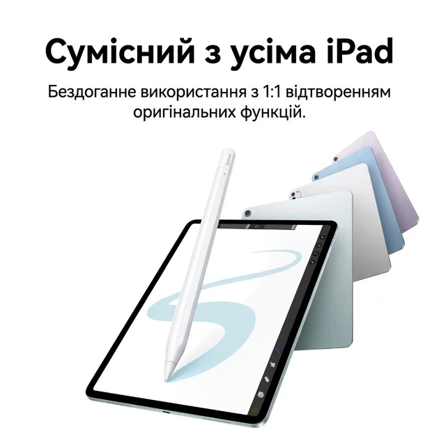 Стилус для планшета iPad/iPad Pro/iPad mini Baseus Smooth Writing PS3 Air with LED Indicators. White - зображення 8