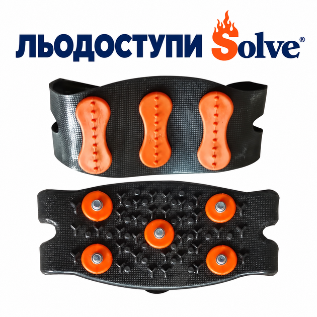 Льодоступи Solve універсальні One Size з 5 сталевими шипами, морозостійкі антиковзкі накладки на взуття KT9005002 - зображення 8