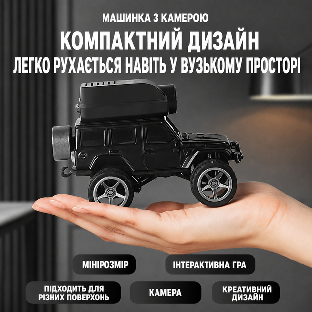 Міні машинка на радіокеруванні KFPLAN KF32 1:64 з камерою 480P, RC авто 2WD на пульті 2.4GHz, пропорційне керування - Фото 5 Міні машинка на радіокеруванні KFPLAN KF32 1:64 з камерою 480P, RC авто 2WD на пульті 2.4GHz, пропорційне керування - зображення 5