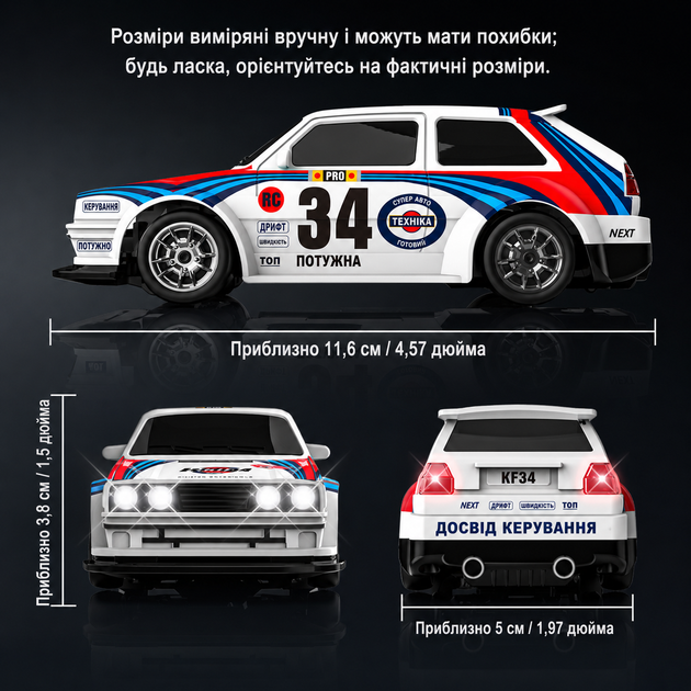 Радиоуправляемая машинка KFPLAN KF34 1:43 4WD для дрифта, RC дрифт-кар на пульте, пропорциональное управление, LED, 15 км/ч, аккум - Фото 2 Радиоуправляемая машинка KFPLAN KF34 1:43 4WD для дрифта, RC дрифт-кар на пульте, пропорциональное управление, LED, 15 км/ч, аккум - изображение 2