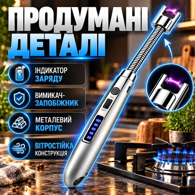 Запальничка кухонна гнучка імпульсна електрична для свічок кухні плити духовки розпалювання заряджається від USB кабелю універсальна запальничка для газової плити синя - Фото 3 Запальничка кухонна гнучка імпульсна електрична для свічок кухні плити духовки розпалювання заряджається від USB кабелю універсальна запальничка для газової плити синя - зображення 3