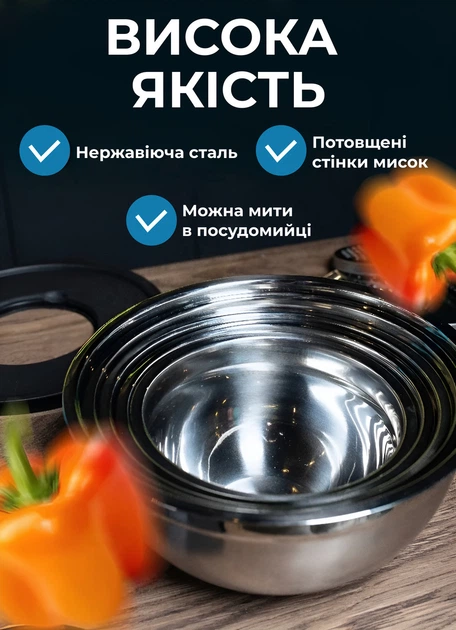 Набір мисок з кришками з нержавіючої сталі кухонні миски для змішування салатники для зберігання 3 штуки 2,5 л / 2 л / 1,5 л з терками - Фото 14 Набір мисок з кришками з нержавіючої сталі кухонні миски для змішування салатники для зберігання 3 штуки 2,5 л / 2 л / 1,5 л з терками - зображення 14