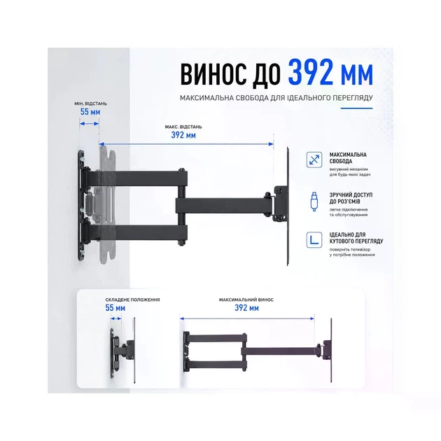 Кронштейн похилий-поворотний Unibracket 23"-43" BZ1223 - Фото 11 Кронштейн похилий-поворотний Unibracket 23"-43" BZ1223 - изображение 11