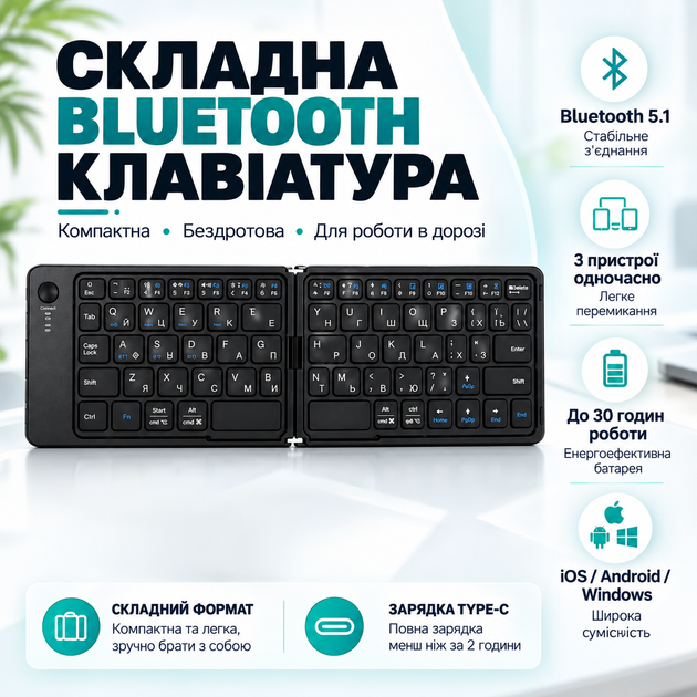 Клавиатура HB-28 Bluetooth складная компактная 67 клавиш с индикатором заряда и англо-русской раскладкой Черная (JDT-0852020) - изображение 4