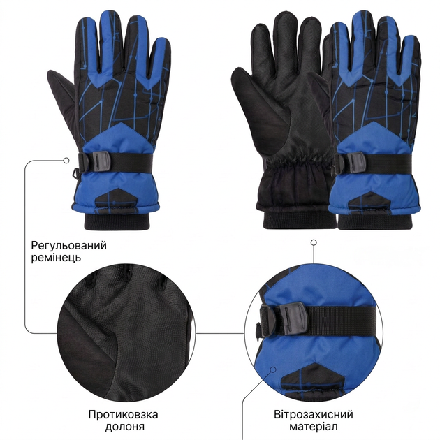 Мужские горнолыжные перчатки для лыж и сноуборда SP-Sport Snow Gloves 7690 размер L Black-Blue - изображение 4
