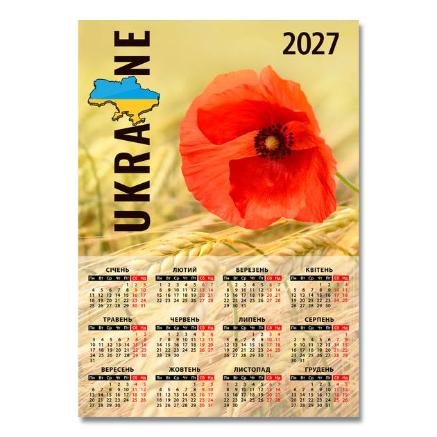 Календарь на 2027 год с патриотическим принтом "Ukraine. Украина. Красный мак. Пшеничное поле" - изображение 2