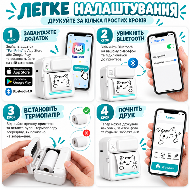 Бездротовий термопринтер для наклейок та етикеток з Bluetooth, білий - Фото 6 Бездротовий термопринтер для наклейок та етикеток з Bluetooth, білий - зображення 6
