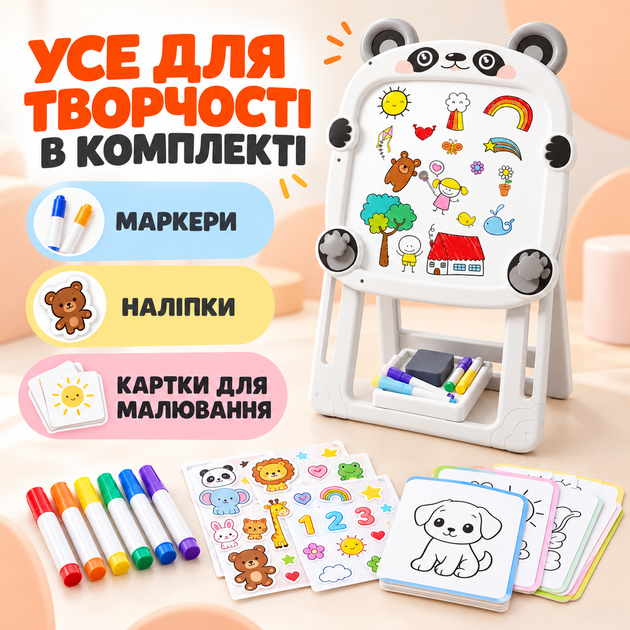 Детский двусторонний мольберт для рисования и обучения с регулировкой высоты, доска для маркеров и мела с набором аксессуаров, карточками и наклейками для творчества - изображение 4