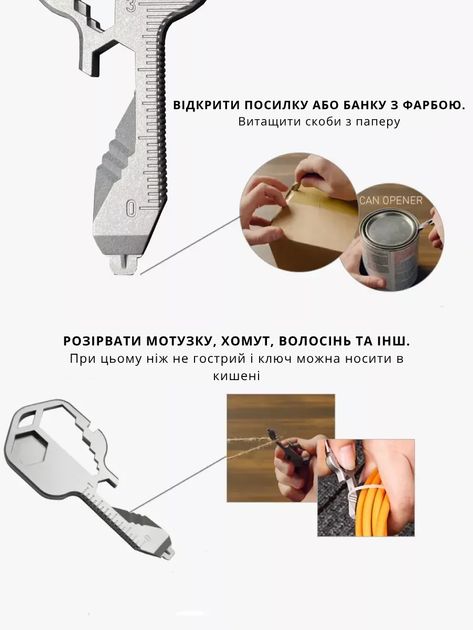 Мини-мультитул многофункциональный LETGOS универсальный мини инструмент на ключи (14 в 1), чёрный - изображение 6