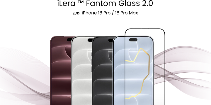 Набор защитного стекла для смартфона Apple iPhone 18 Pro Max iLera Fantom Glass 2.0 Black (ILFANT18PRMX) - изображение 7