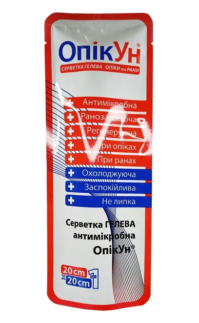 Серветка гелева антимікробна ОпікУн 20×20 см №1, стерильна, Zentex - зображення 4