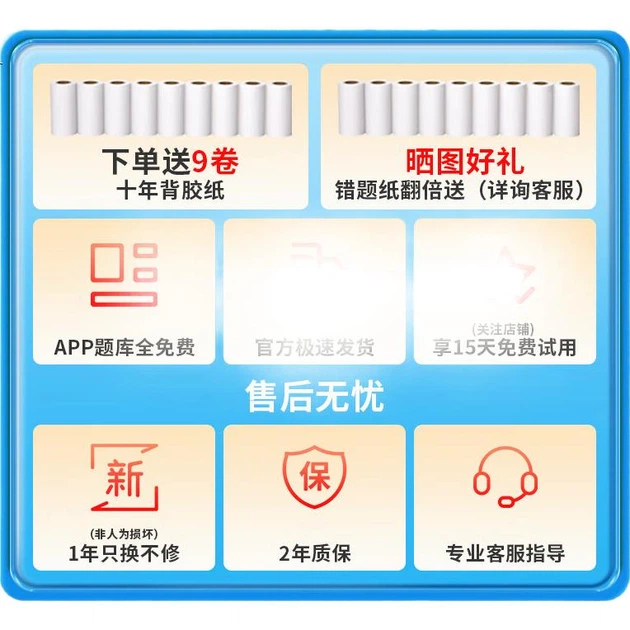 Принтер для виправлення помилок Xinye Smart Life CP4, портативний термопринтер для 2-дюймового прозорого паперу, невеликий клейкий термопринтер для організації домашніх завдань вдома та для студентів - изображение 2