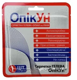 Серветка гелева антимікробна ОпікУн 10×10 см №1, стерильна, Zentex - Фото 3 Серветка гелева антимікробна ОпікУн 10×10 см №1, стерильна, Zentex - зображення 3