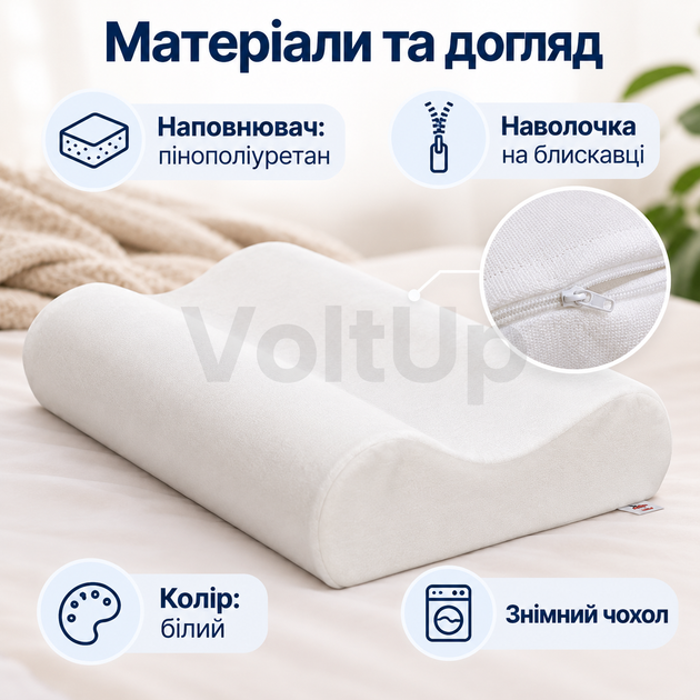 Ортопедическая подушка Memory Pillow SM0156 50×28×10/7 см с эффектом памяти, анатомической пеной и съемной хлопковой наволочкой - изображение 2
