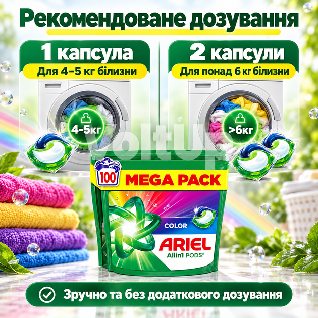 Капсули для прання Ariel Pods All-in-1 Color 100 шт для кольорових речей, концентрований засіб для автоматичного прання - зображення 4