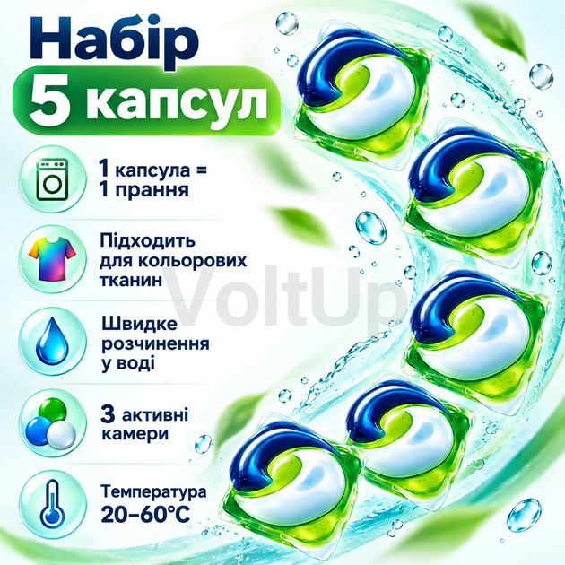 Набір 5 шт капсул для прання Ariel All in 1 PODS Color для кольорових речей концентрованих для автоматичного прання - зображення 6