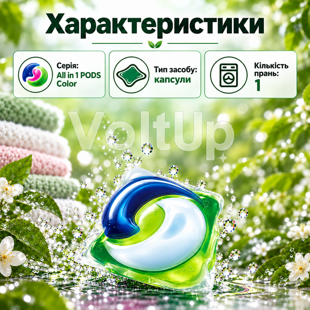 Капсула для прання Ariel All in 1 PODS Color 1 шт для кольорових речей концентрована для автоматичного прання - зображення 3