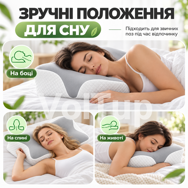 Ортопедическая анатомическая подушка Ergo Sleep Memory Pillow 63×42 см с эффектом памяти, выемками для рук, мягкая гипоаллергенная - Фото 2 Ортопедическая анатомическая подушка Ergo Sleep Memory Pillow 63×42 см с эффектом памяти, выемками для рук, мягкая гипоаллергенная - изображение 2