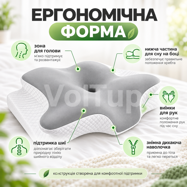 Ортопедическая анатомическая подушка Ergo Sleep Memory Pillow 63×42 см с эффектом памяти, выемками для рук, мягкая гипоаллергенная - Фото 5 Ортопедическая анатомическая подушка Ergo Sleep Memory Pillow 63×42 см с эффектом памяти, выемками для рук, мягкая гипоаллергенная - изображение 5