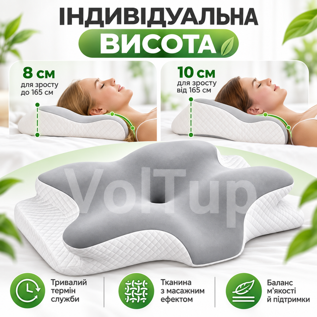 Ортопедическая анатомическая подушка Ergo Sleep Memory Pillow 63×42 см с эффектом памяти, выемками для рук, мягкая гипоаллергенная - Фото 9 Ортопедическая анатомическая подушка Ergo Sleep Memory Pillow 63×42 см с эффектом памяти, выемками для рук, мягкая гипоаллергенная - изображение 9