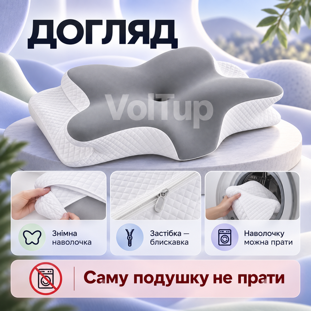 Ортопедическая анатомическая подушка Ergo Sleep Memory Pillow 50×30 см с эффектом памяти, местом для рук и наволочкой на молнии - изображение 6