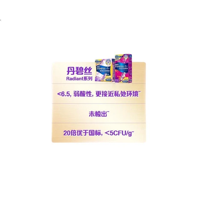 Тампони TAMPAX Easy-Insert Long, для рясних виділень, 16 штук, з вбудованими бавовняними прокладками, продаються в магазині JD, забезпечують комфорт у літню пору. - Фото 2 Тампони TAMPAX Easy-Insert Long, для рясних виділень, 16 штук, з вбудованими бавовняними прокладками, продаються в магазині JD, забезпечують комфорт у літню пору. - зображення 2