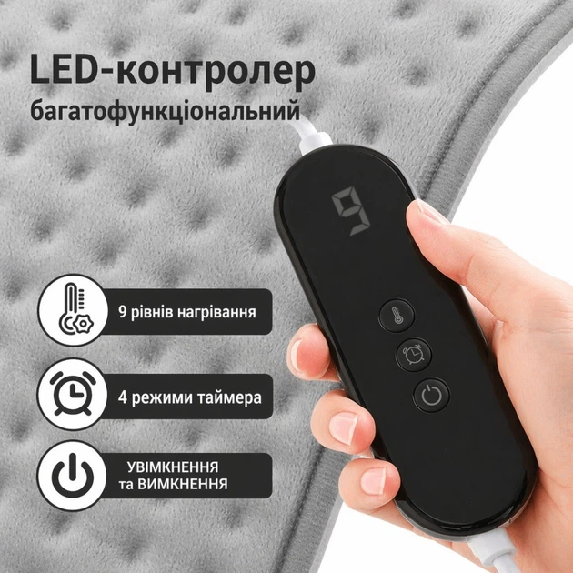 Электрическая грелка для живота 30×60 см, электрогрелка-коврик для спины и всего тела, 77 Вт, 9 режимов нагрева, таймер - изображение 3